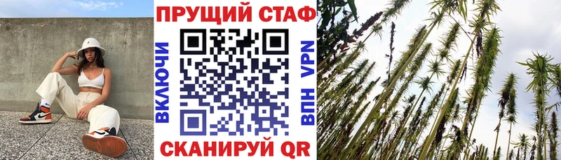 Купить наркотики Поронайск COCAIN Каннабис Кетамин ГАШ Меф мяу мяу