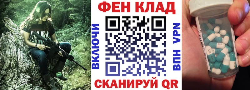 АМФ Розовый  Поронайск 