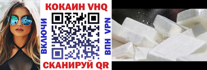 COCAIN Fish Scale Поронайск