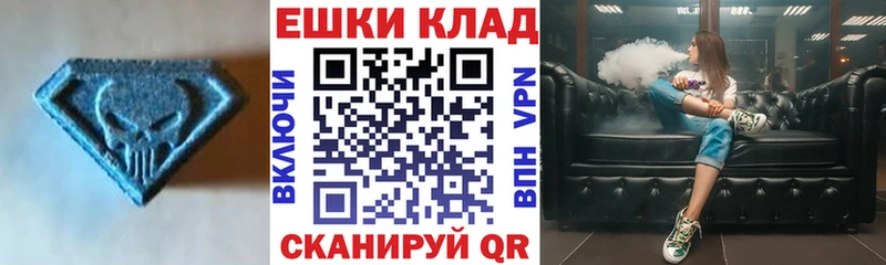 Ecstasy louis Vuitton  блэк спрут как войти  Поронайск  хочу  