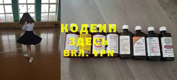 прущие крисы Алексеевка