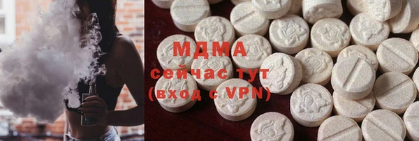 тгк Покровск