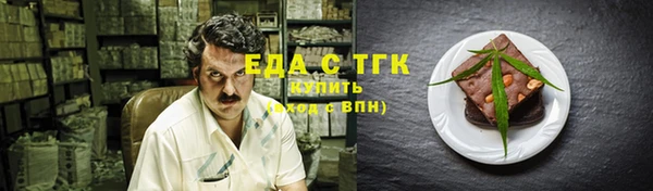 кристаллы Пролетарск