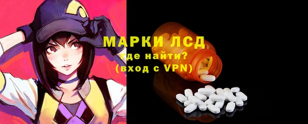 прущие крисы Алексеевка