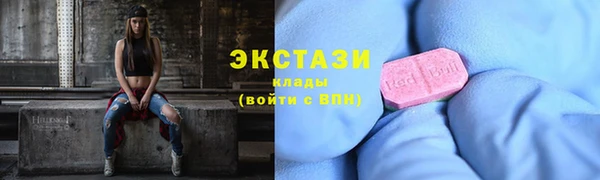 синтетический гашиш Покачи
