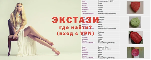 синтетический гашиш Покачи