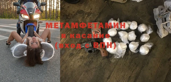 первитин Протвино