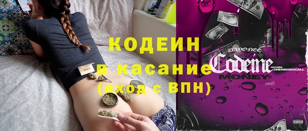 тгк Покровск
