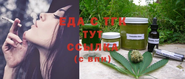 шишки Алексин