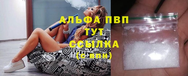 прущие крисы Алексеевка