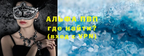 синтетический гашиш Покачи