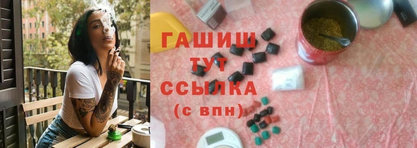 шишки Алексин