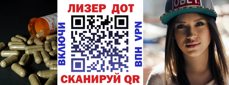 Лсд 25 экстази ecstasy  Поронайск 