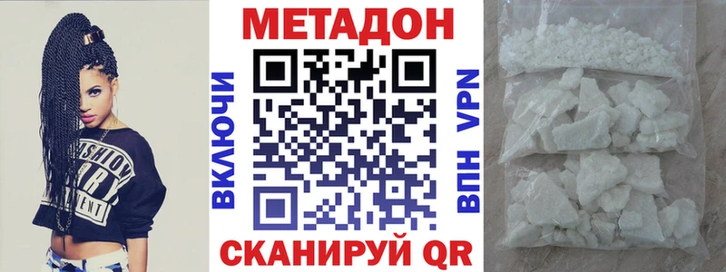 Метадон мёд кракен Поронайск