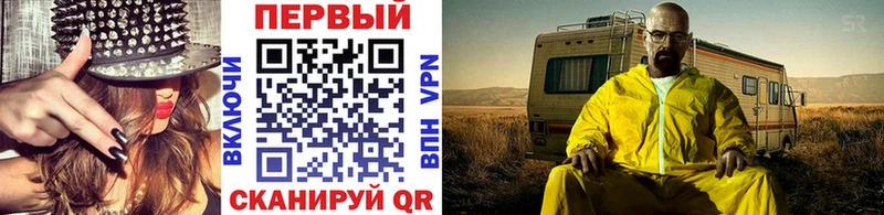 наркошоп  Поронайск  Метамфетамин Декстрометамфетамин 99.9% 