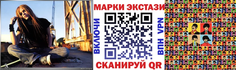 Наркотические марки 1,8мг Поронайск