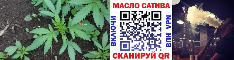 закладки  блэк спрут зеркало  ТГК вейп  Поронайск 